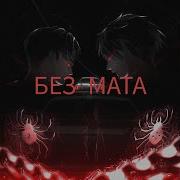 Shadowraze Jzxdx Skyline Ryodan без мата