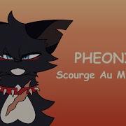 Scourge AU MAP Call CLOSED Complete MAP In The Disc