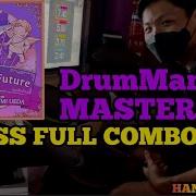 GITADORA ギタドラ Iridescent Future DrumMania Master SS FULL COMBO