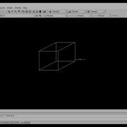 How To Draw A Rectangular BOX On AutoCAD