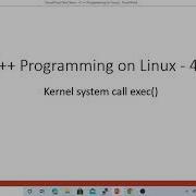 Программирование на C под Linux системный вызов Linux Exec