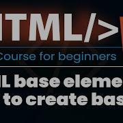 HTML Base Element And How To Create Base URL For Html Page