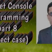 VB Net Console Programming Part 8 Select Case