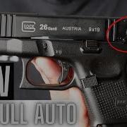 НОВЫЙ Double Bell G26 Full Auto GBB ПОЛНЫЙ ОБЗОР