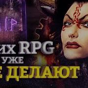 Раскапываем классику Arcanum