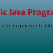 Reverse A String In Java Tamil Java Programming Reverse String Interview Program Question