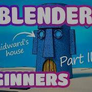 Blender For Beginners Underwater Scene Tutorial Part 2