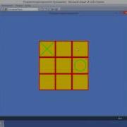 Beginning Game Programming With C Programming Assignment 4