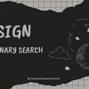 Divide Conquer Binary Search Algo Course