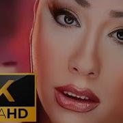 Işın Karaca 2001 Başka Bahar Remastered 4k