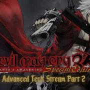 Devil May Cry 3 Advanced Tech Live Practice Part 2