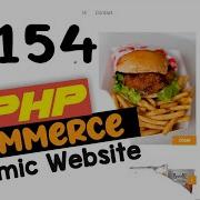 154 PHP Ecommerce Website Development Displaying Settings For Icons MVC OOP Quick Programming