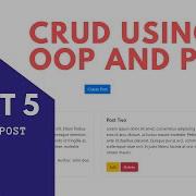 CRUD With PDO And OOP PHP 5 Delete Post