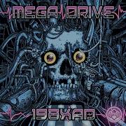 NARC 18 Minutes Extended Mega Drive