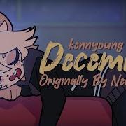 Neck Deep December Cover