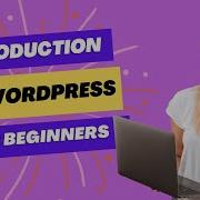 Introduction To Wordpress For Beginners In 2023 PT 1 Overview