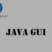 Урок 4 Java GUI JSlider