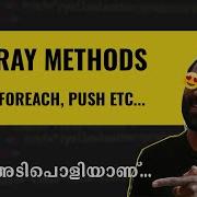 07 JavaScript Array Methods Malayalam Web Diary