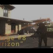 Horizon Qwerty S Minitage 8 Multi Cod