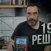 ВЫКИНУТЬ X ПРОБЛЕМА РЕШЕНА ОКОНЧАТЕЛЬНО