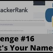 Hackerrank Python Challenge 16 What S Your Name F String Method