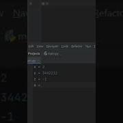 Integers Or Int In Python Shorts