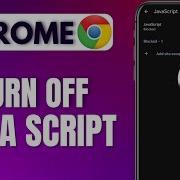 Как отключить JavaScript в Chrome Отключить Java Script в Chrome