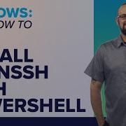 Как установить клиент и сервер OpenSSH с помощью PowerShell в Windows 10