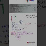 Grade 12 Physical Sciences Bouncing Ball CAPS SOUTH AFRICA