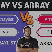 Array Vs Arraylist What Is The Difference Between Array And ArrayList In Tamil Arraylist Java