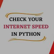 Check Your Internet Speed With Speedtest Cli Package And Without It