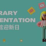 Library Orientation 2021