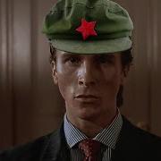 Maoist Psycho