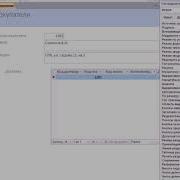 Access создание форм часть 2