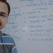Identifiers And Variables In Python Programming