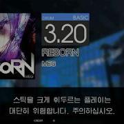 Gitadora REBORN Basic Drum