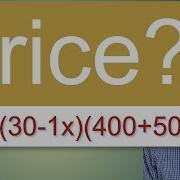What Ticket Price Maximizes Revenue Quadratic Word Problem Precalculus