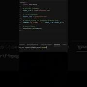 Ffmpeg Python Ffmpeg Ffmpeg Tutorial Python Ffmpeg Tutorial Programming Pythontutorial Ffmpeg