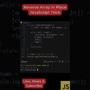 55 Reverse Array In Place JavaScript Trick