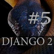 Глава 1 1 5 Консоль Django 2 Shell Проект Django Уроки