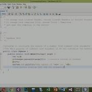 Java Program To Pass Value As Command Line Arguments From Netbeans