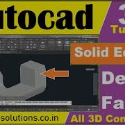 AUTOCAD 2019 3D SOLID EDITING TUTORIAL FOR BEGINNERS DELETE FACE