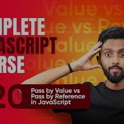 Передача по значению и по ссылке День 20 Полный курс JavaScript 2025