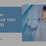 Taemin Think Of You 안아줄래 Eng Tr Rom Türkçe Çeviri