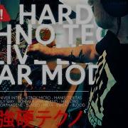 BANG THE BOX Modular Hard Hypnotic Techno Performance