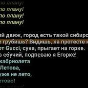 Кабриолет Ленинград Караоке от дяди Васи