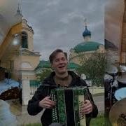 УЗЕНЬКИЙ ПРОУЛОЧЕК ДРАЙВ И ЭМОЦИИ песни под ГАРМОНЬ КАЗАЧЬИ песни Russian Song КАВЕР