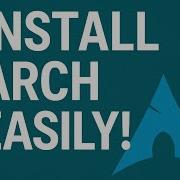 Как установить Arch Linux 2026 пошаговое руководство