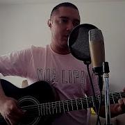 Sistinas Danzig Cover