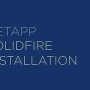 NetApp SolidFire Installation